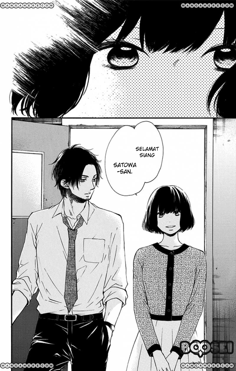 Kono Oto Tomare!